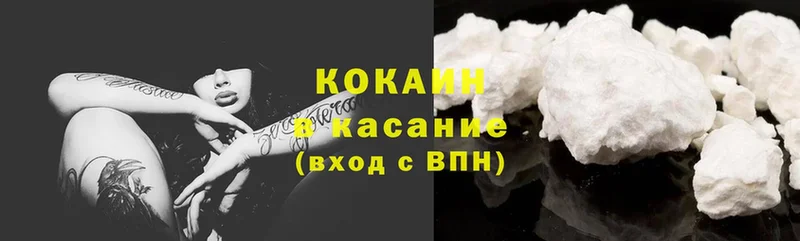 Cocaine VHQ  купить наркоту  Чебоксары 