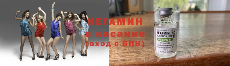 КЕТАМИН VHQ  omg вход  Чебоксары 