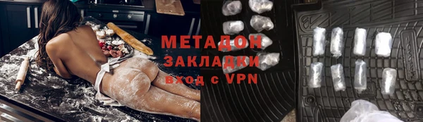 метадон Волосово