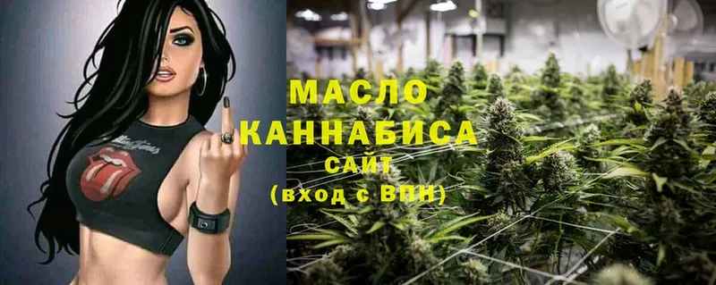 где купить   Чебоксары  ТГК гашишное масло 